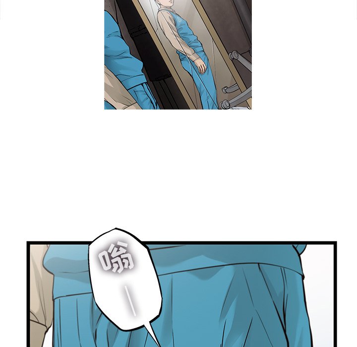 第42話 - 第69张