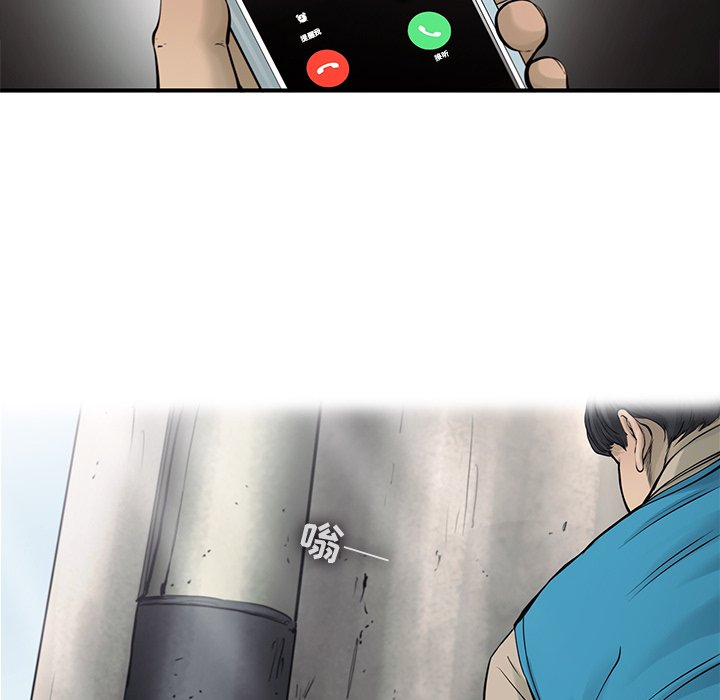 第42話 - 第73张