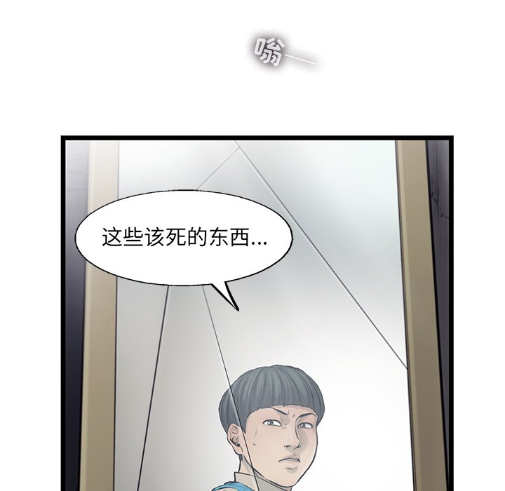 第42話 - 第75张