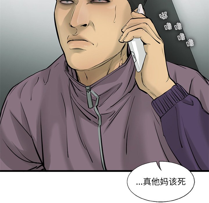 第42話 - 第78张