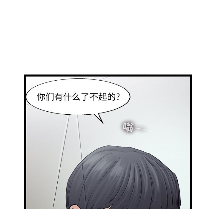 第42話 - 第79张