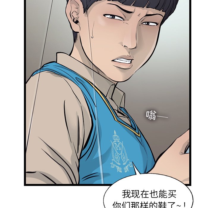 第42話 - 第80张