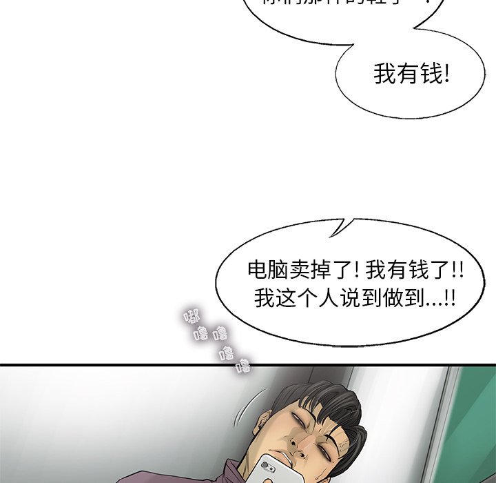 第42話 - 第81张