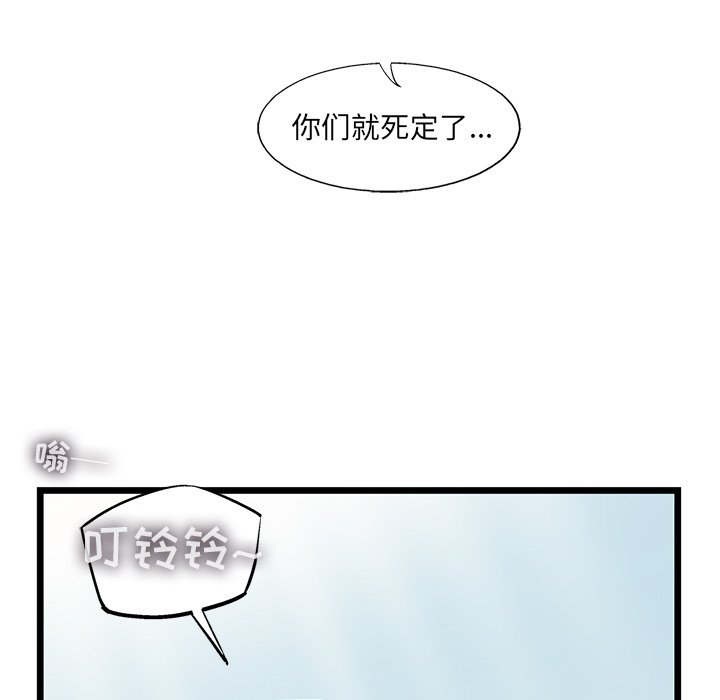 第42話 - 第84张