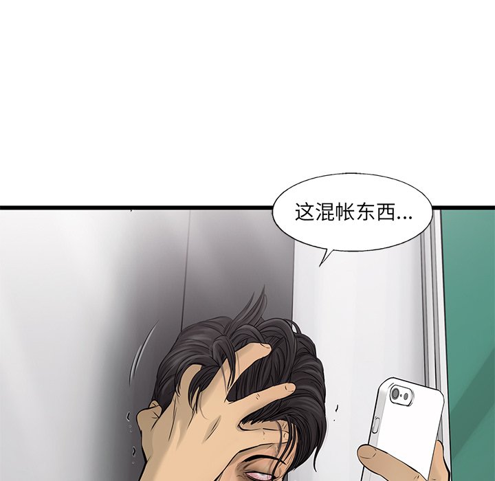 第42話 - 第86张
