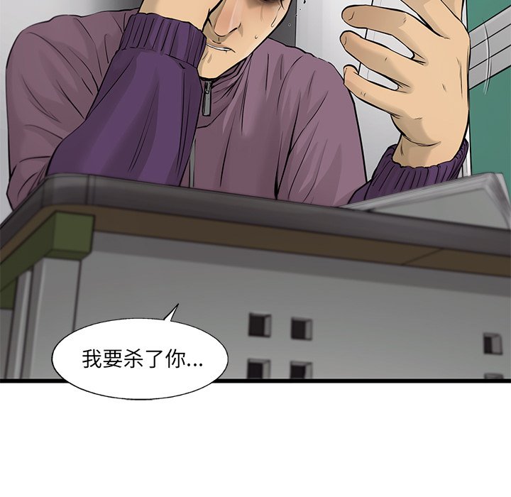 第42話 - 第87张