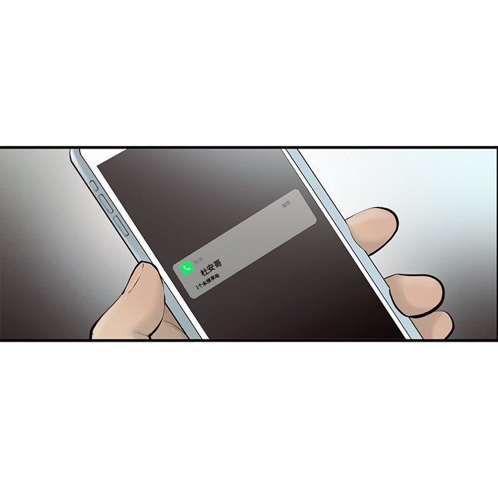 第42話 - 第90张