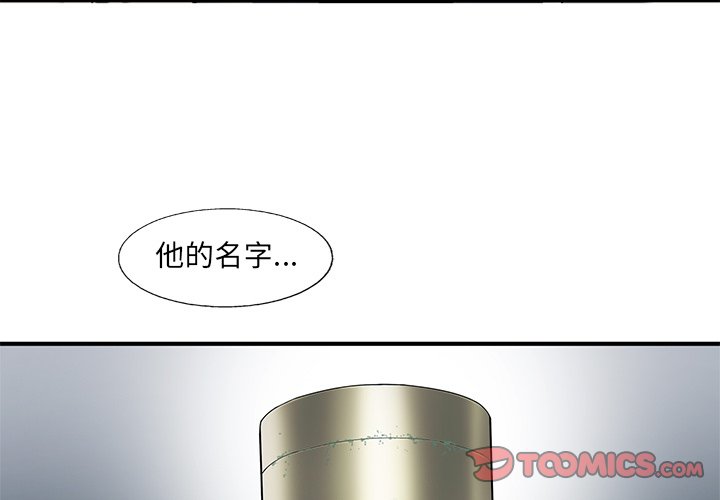 第43話 - 第1张