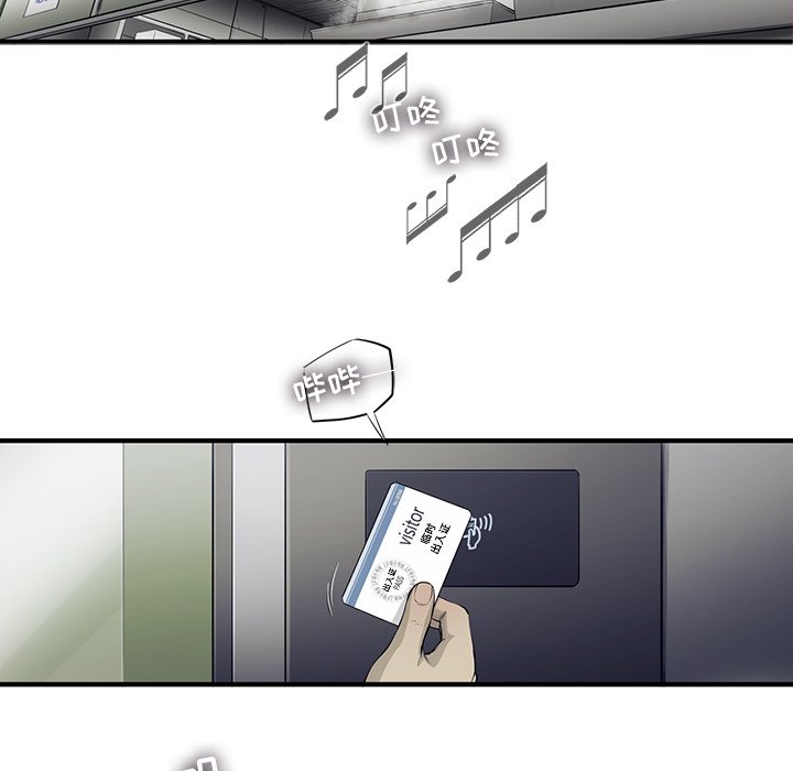 第43話 - 第11张
