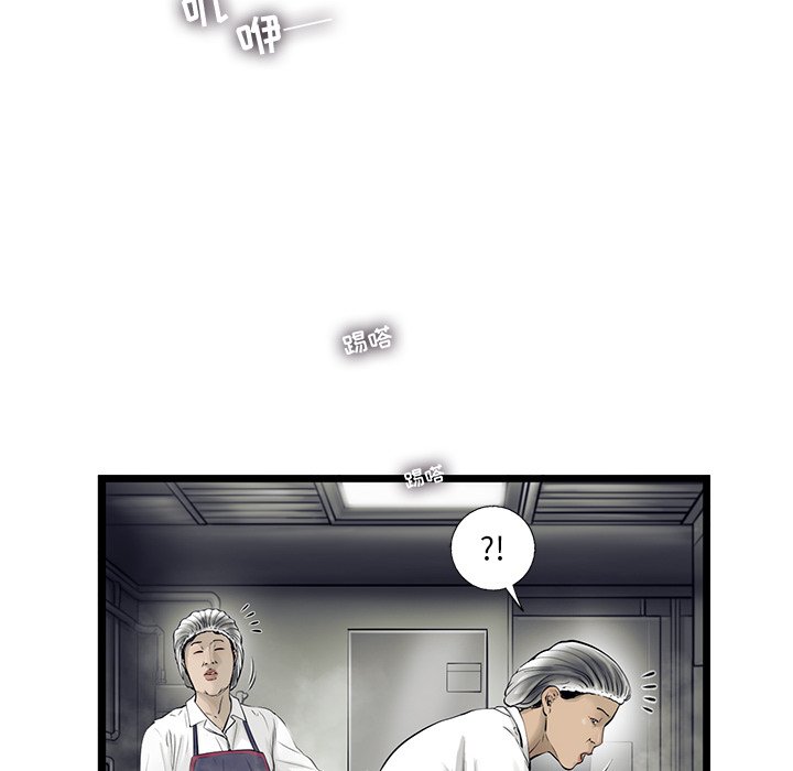第43話 - 第12张