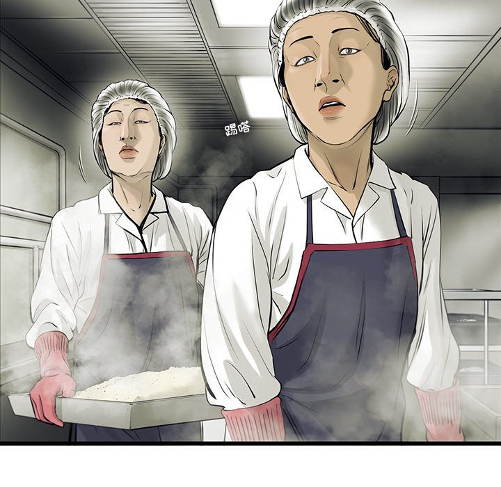第43話 - 第14张