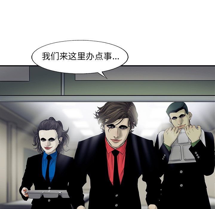 第43話 - 第15张