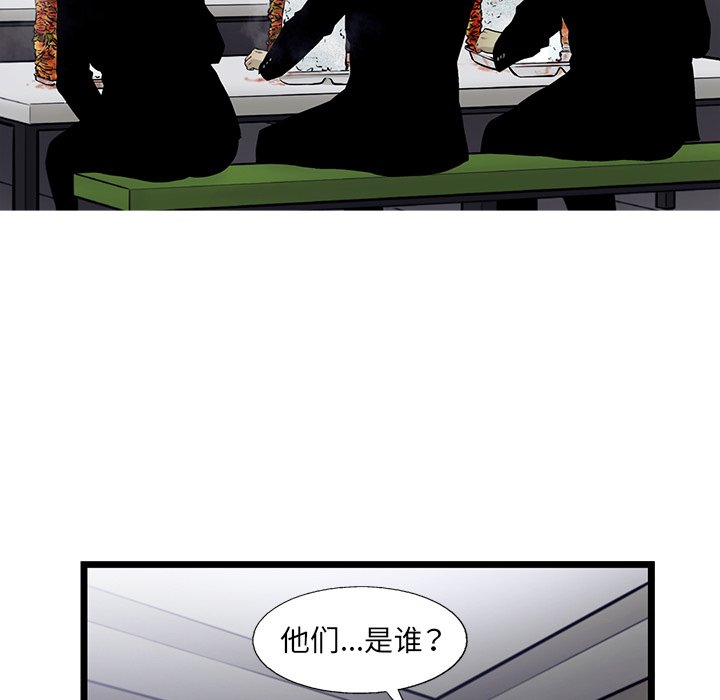 第43話 - 第26张