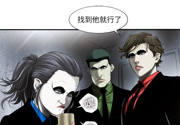 第43話 - 第3张