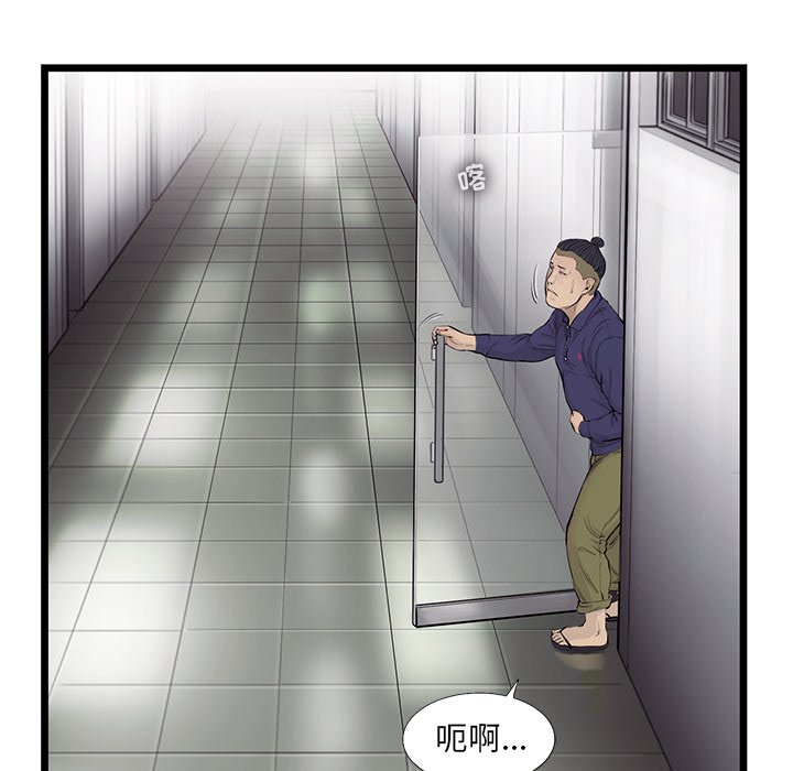 第43話 - 第37张