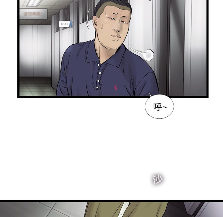 第43話 - 第39张