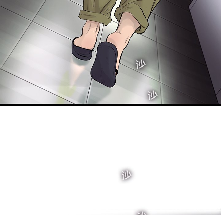 第43話 - 第40张