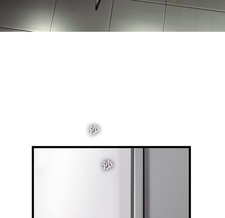 第43話 - 第42张