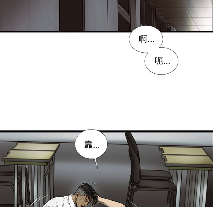 第43話 - 第46张