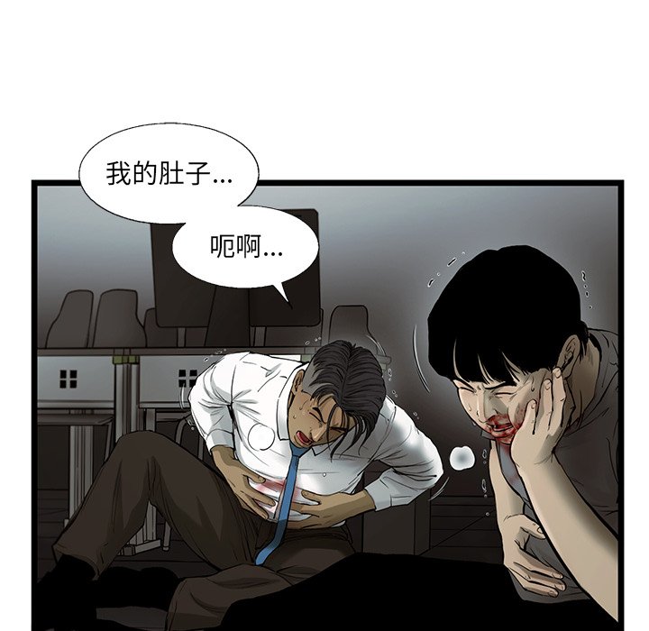 第43話 - 第48张