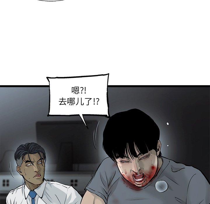 第43話 - 第51张