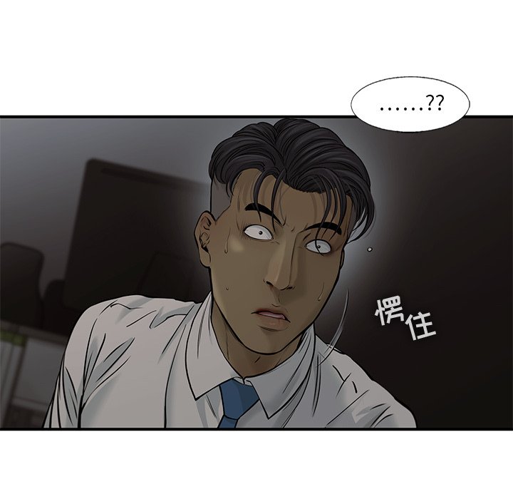 第43話 - 第54张