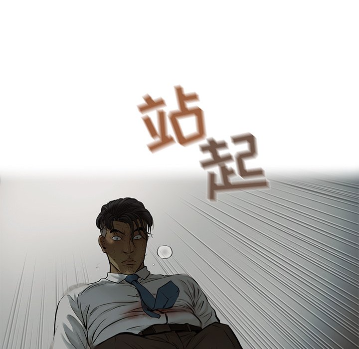 第43話 - 第55张
