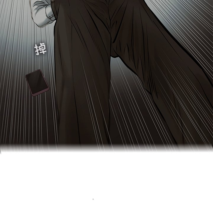 第43話 - 第56张