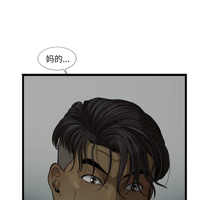 第43話 - 第57张