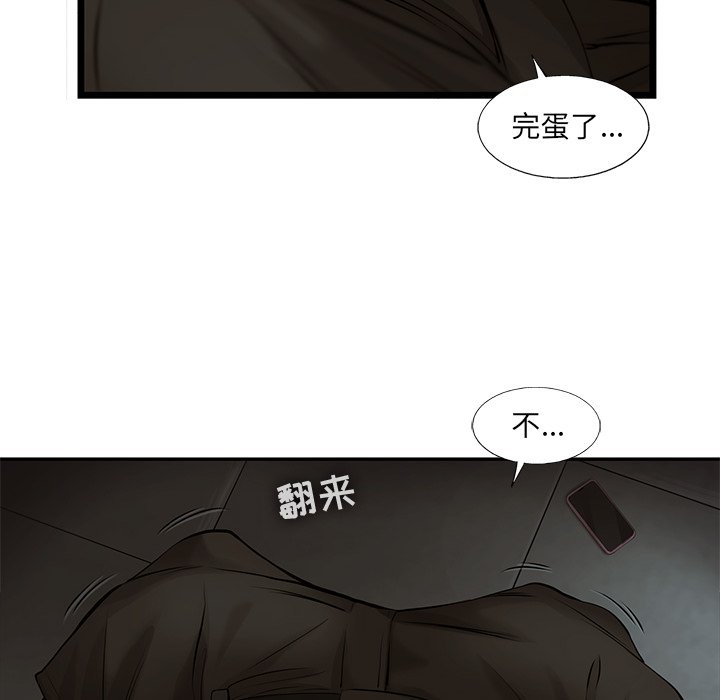 第43話 - 第59张