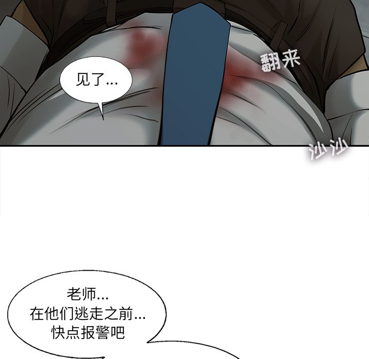 第43話 - 第60张