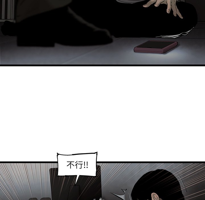 第43話 - 第62张