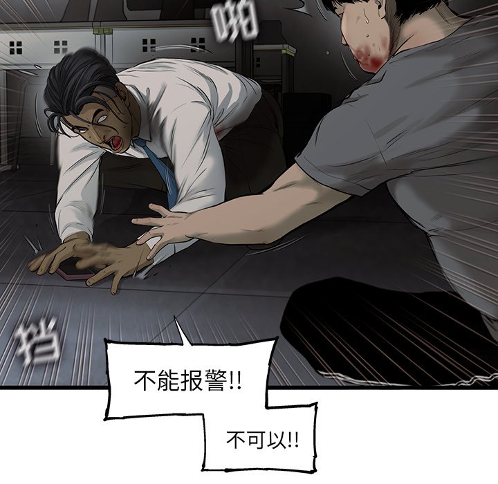 第43話 - 第63张