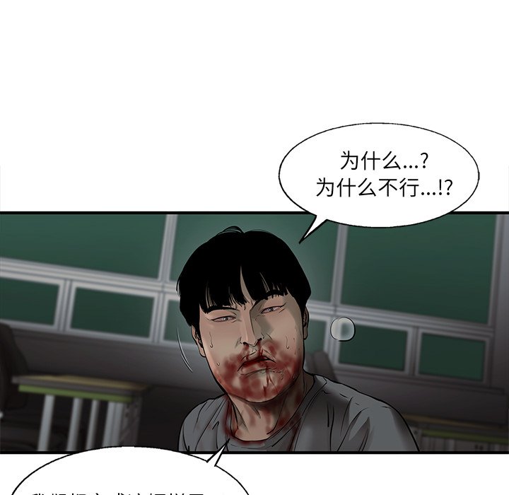第43話 - 第64张