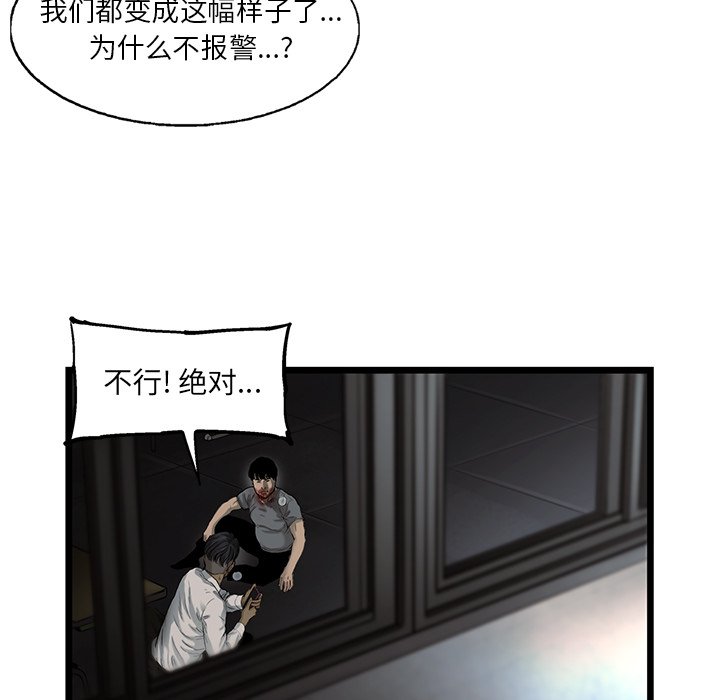 第43話 - 第65张