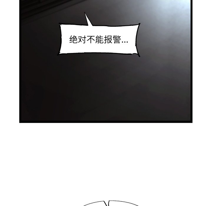第43話 - 第66张