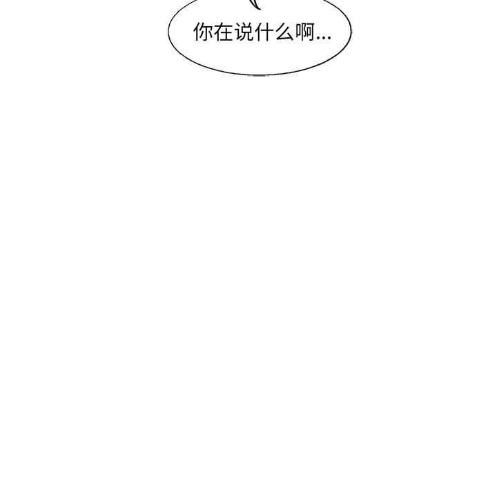 第43話 - 第67张