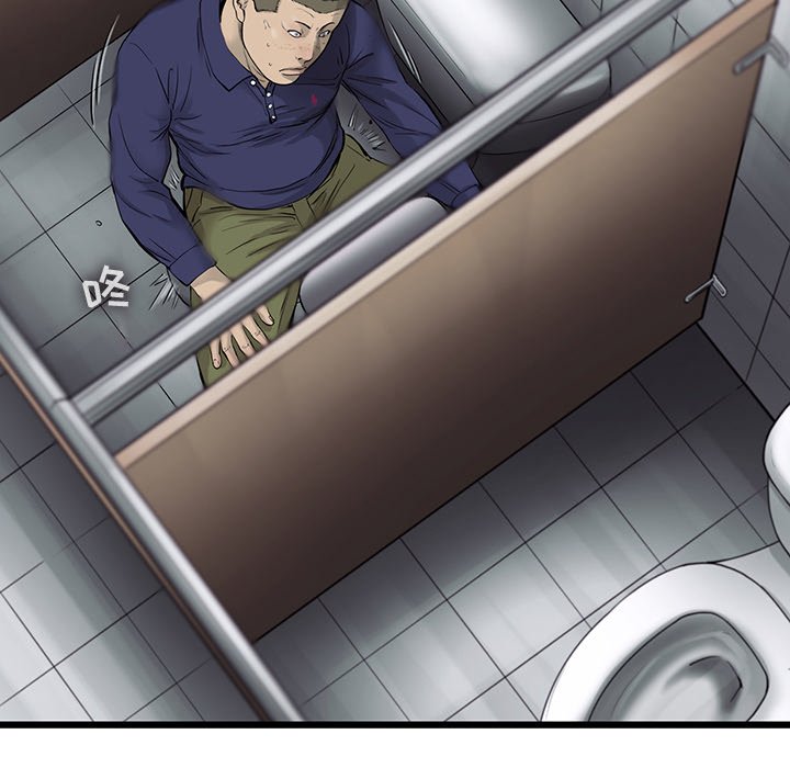 第43話 - 第73张