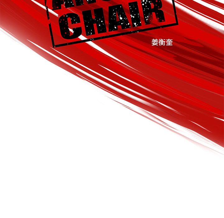 第43話 - 第8张