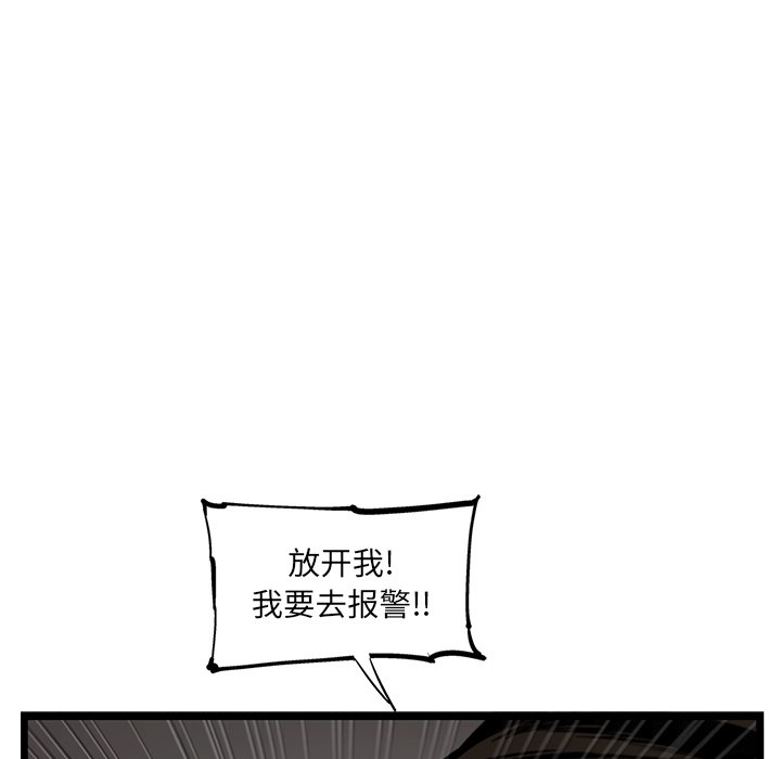 第44話 - 第11张