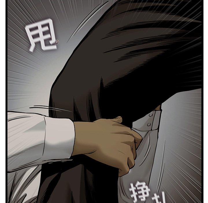 第44話 - 第12张