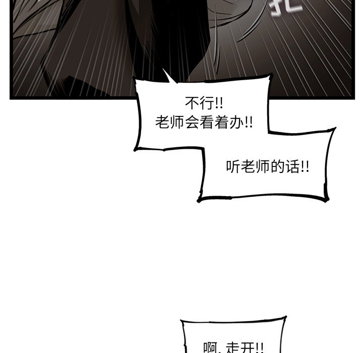 第44話 - 第13张