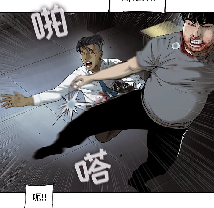 第44話 - 第14张