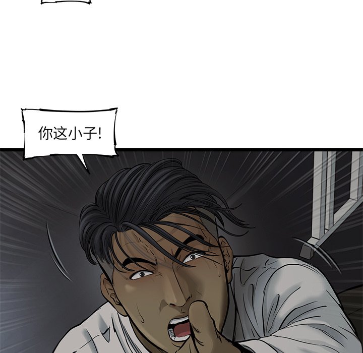 第44話 - 第15张