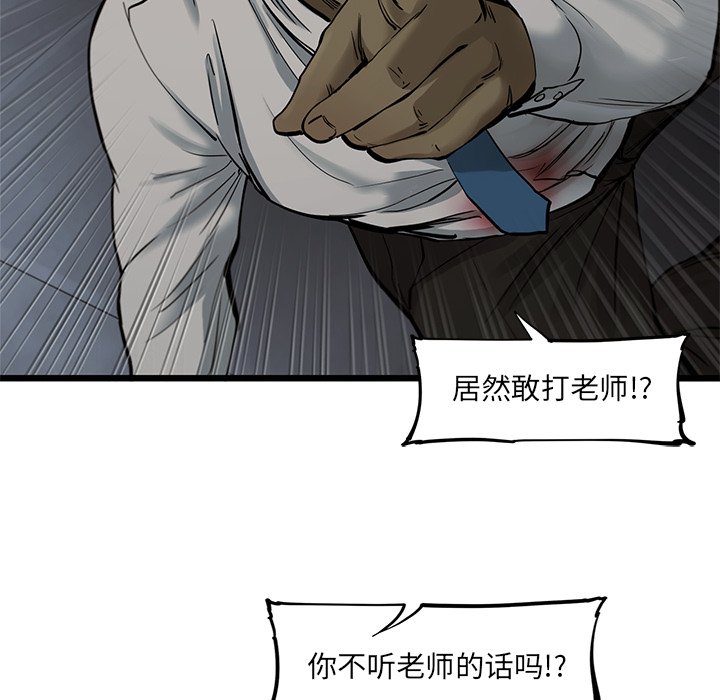 第44話 - 第16张