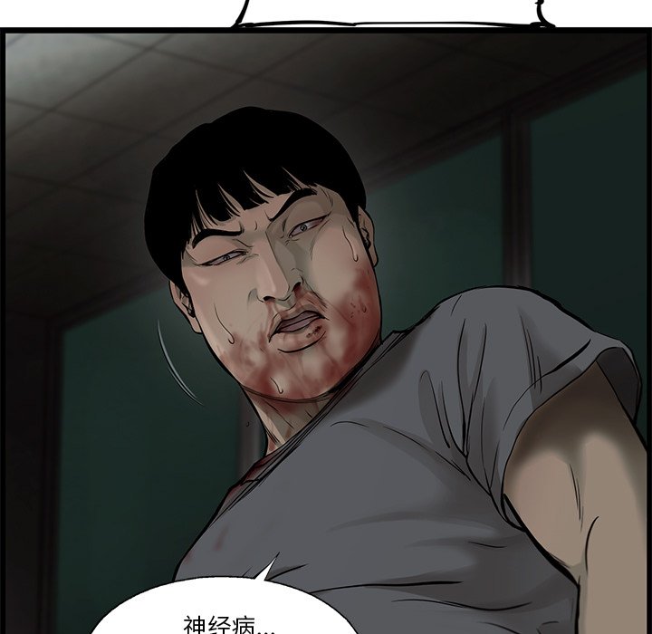 第44話 - 第17张