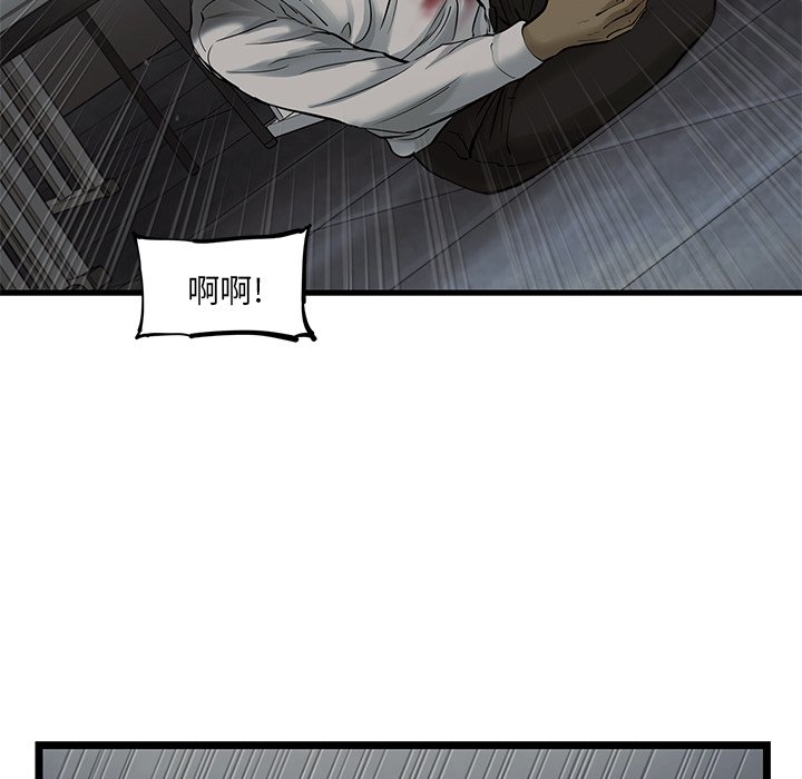 第44話 - 第20张