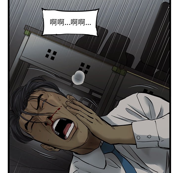 第44話 - 第21张