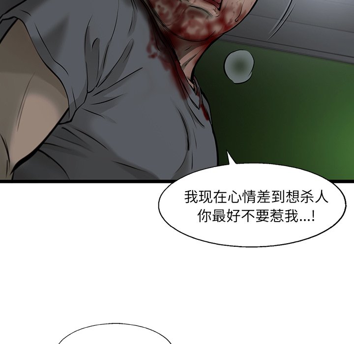 第44話 - 第24张