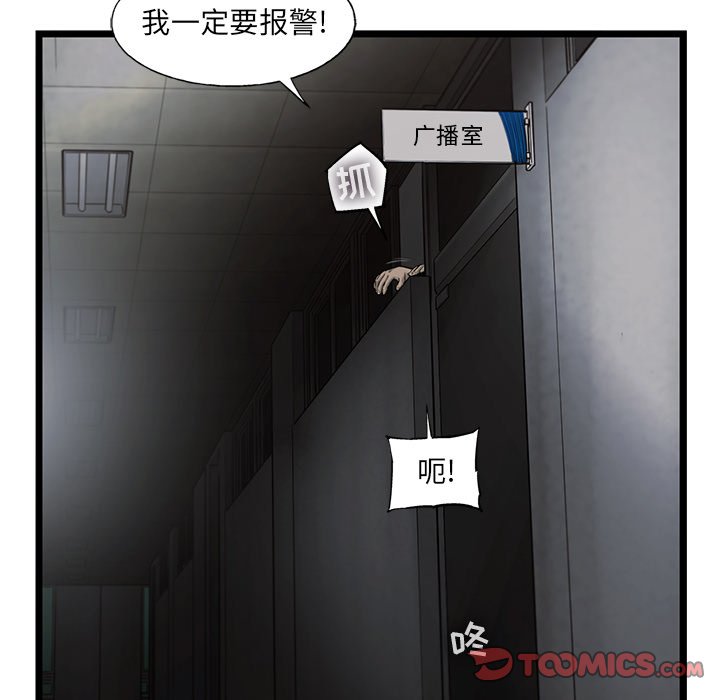 第44話 - 第25张